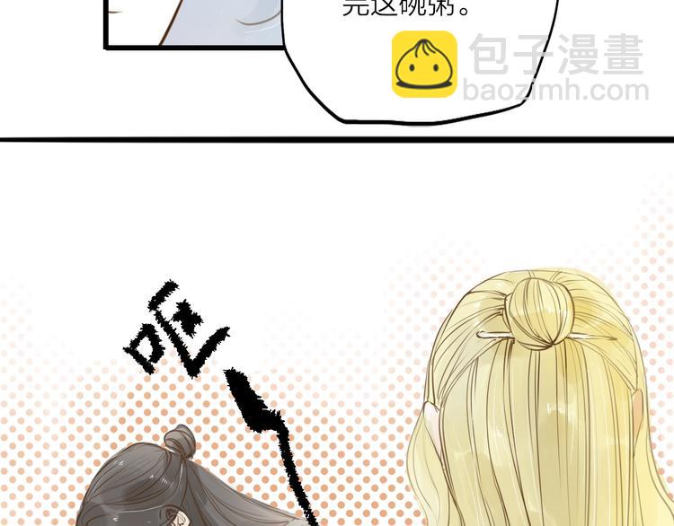 第31话 隐容(1/2)-第32话