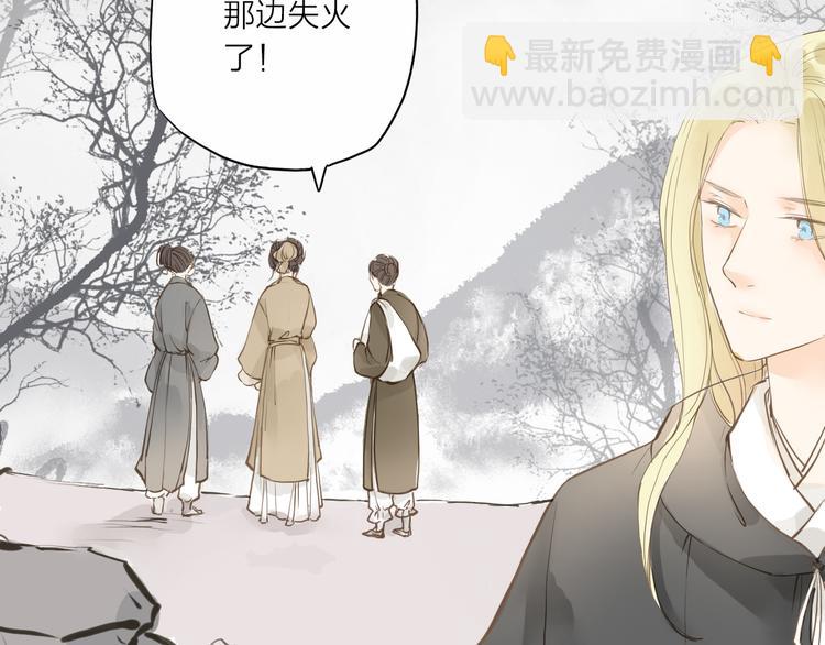 第33话 重逢(1/2)-第34话