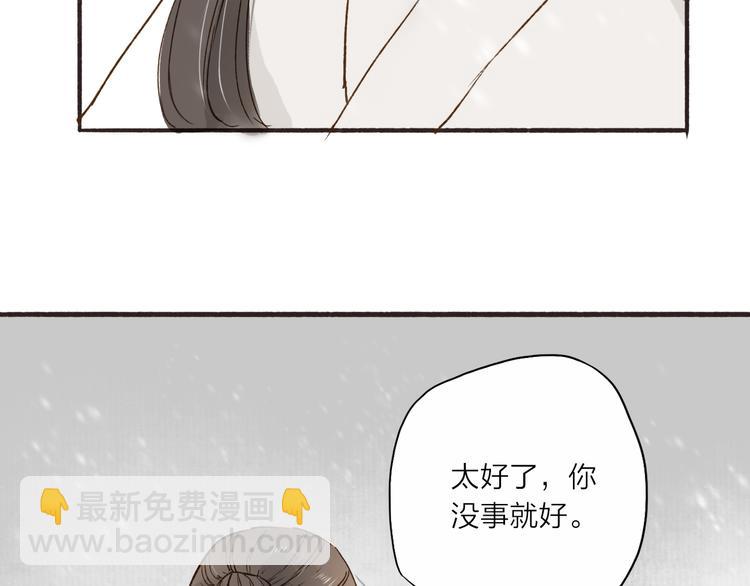 第33话 重逢(1/2)-第34话