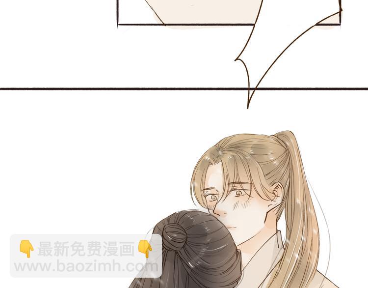 第33话 重逢(1/2)-第34话