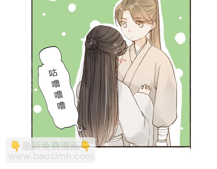 第33话 重逢(1/2)-第34话