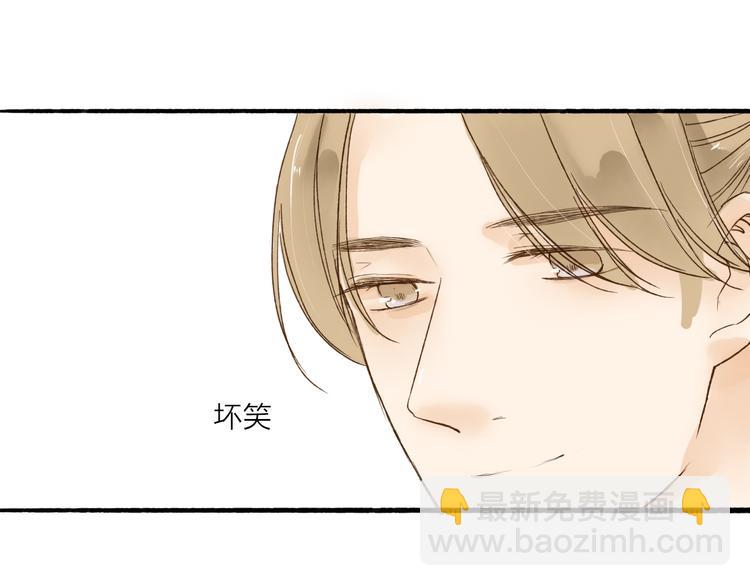 第33话 重逢(1/2)-第34话