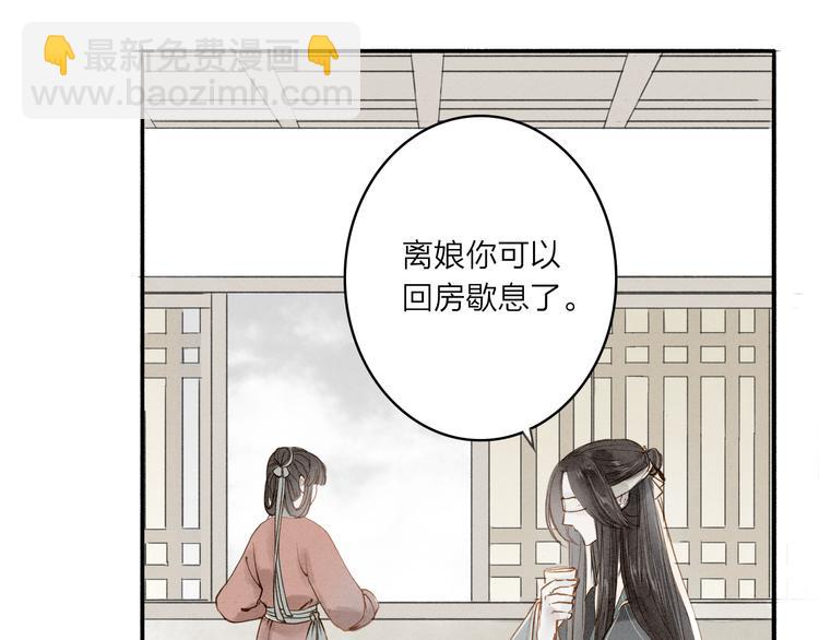 第35话 黎安(1/2)-第36话