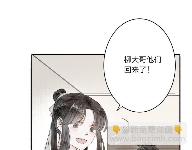 第35话 黎安(1/2)-第36话