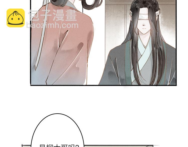 第35话 黎安(1/2)-第36话