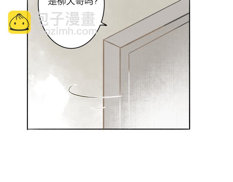 第35话 黎安(1/2)-第36话