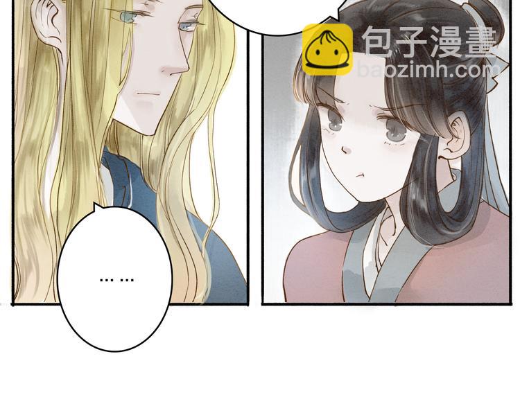 第35话 黎安(1/2)-第36话