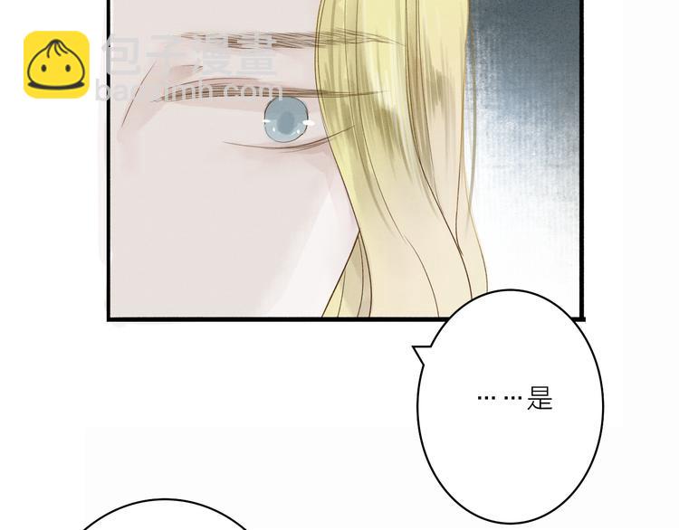 第35话 黎安(1/2)-第36话