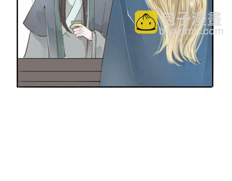 第35话 黎安(1/2)-第36话