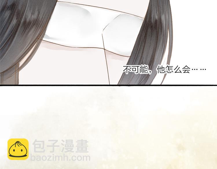 第35话 黎安(1/2)-第36话