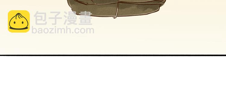 第35话 黎安(1/2)-第36话