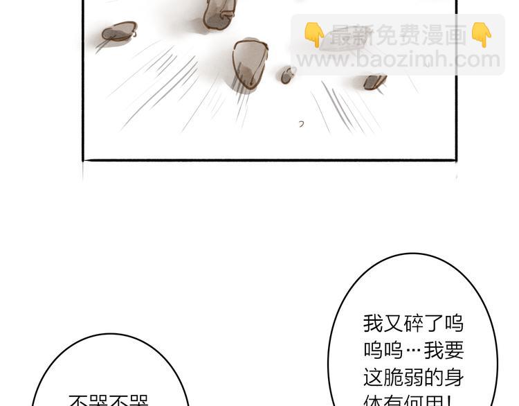 第35话 黎安(1/2)-第36话