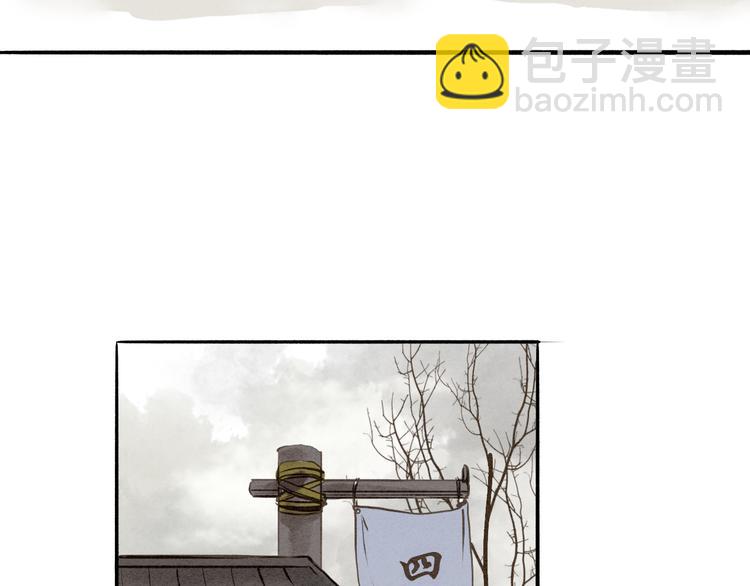 第35话 黎安(1/2)-第36话