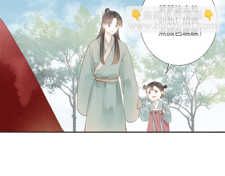 第37话 引火上身(1/2)-第38话