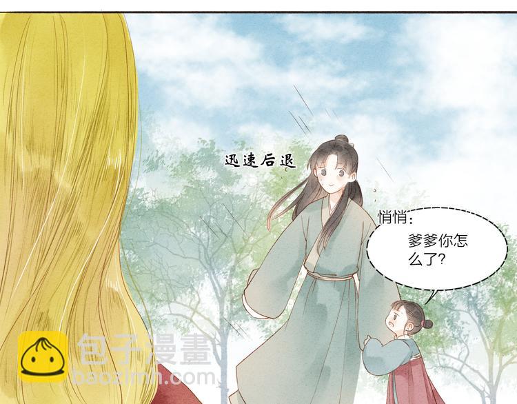 第37话 引火上身(1/2)-第38话