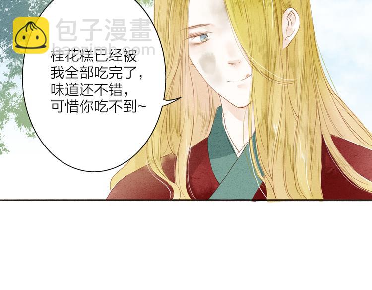 第37话 引火上身(1/2)-第38话