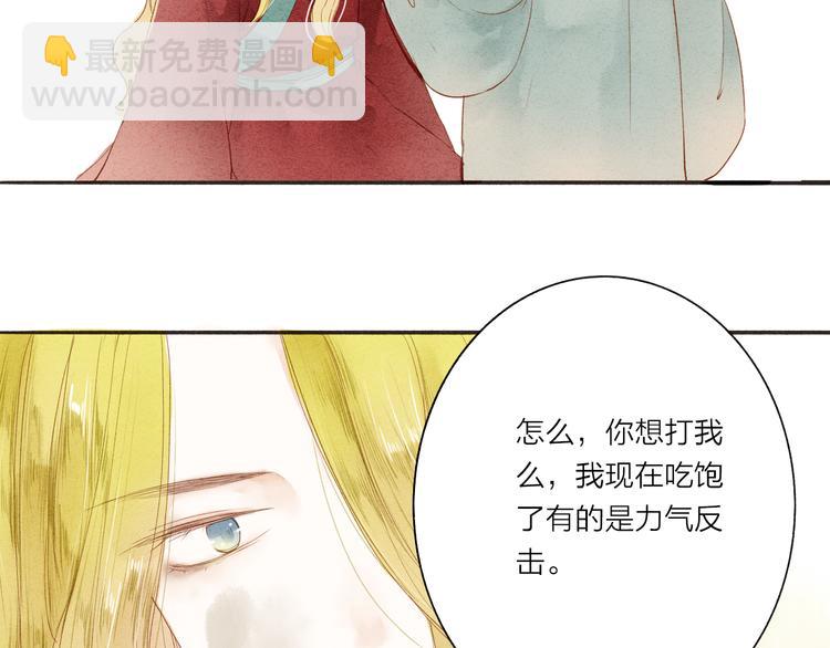 第37话 引火上身(1/2)-第38话