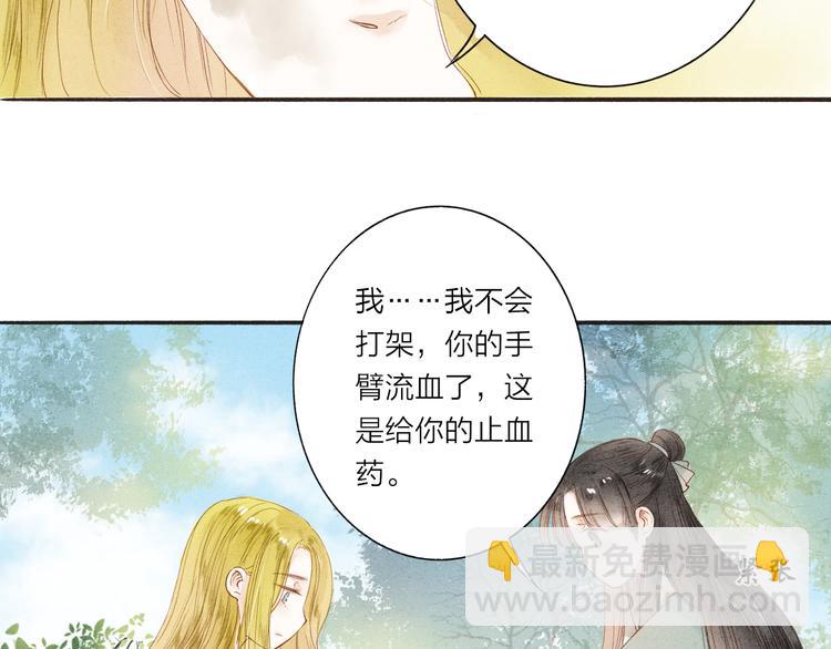 第37话 引火上身(1/2)-第38话