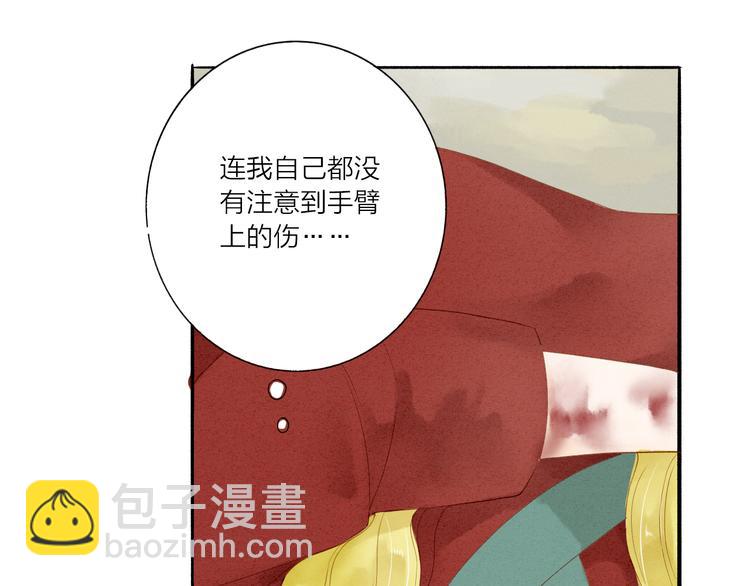 第37话 引火上身(1/2)-第38话