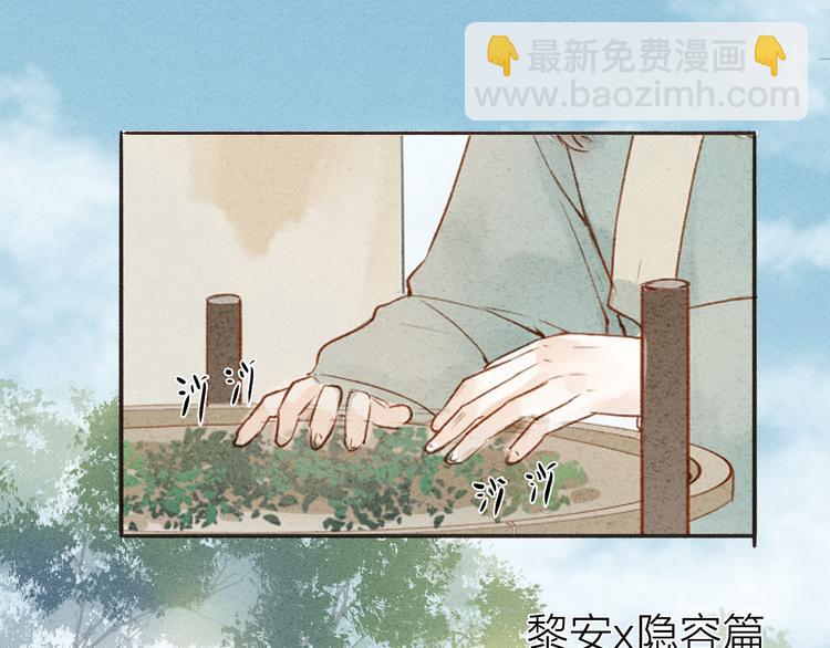 第37话 引火上身(1/2)-第38话