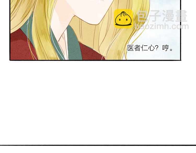 第37话 引火上身(1/2)-第38话