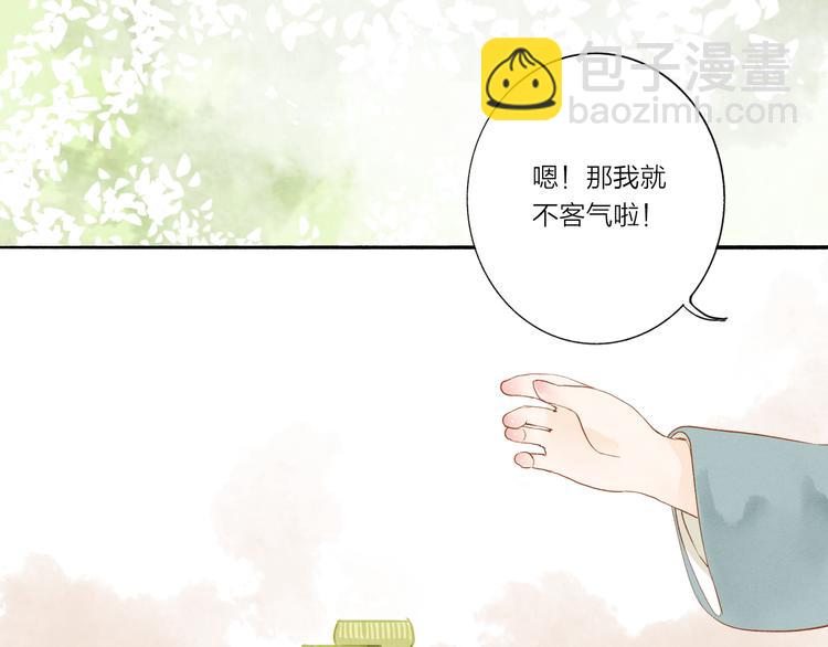 第37话 引火上身(1/2)-第38话