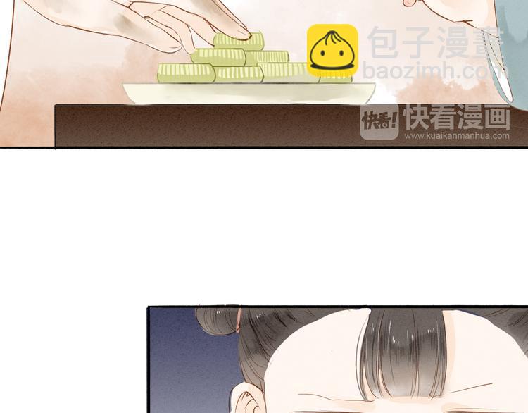 第37话 引火上身(1/2)-第38话