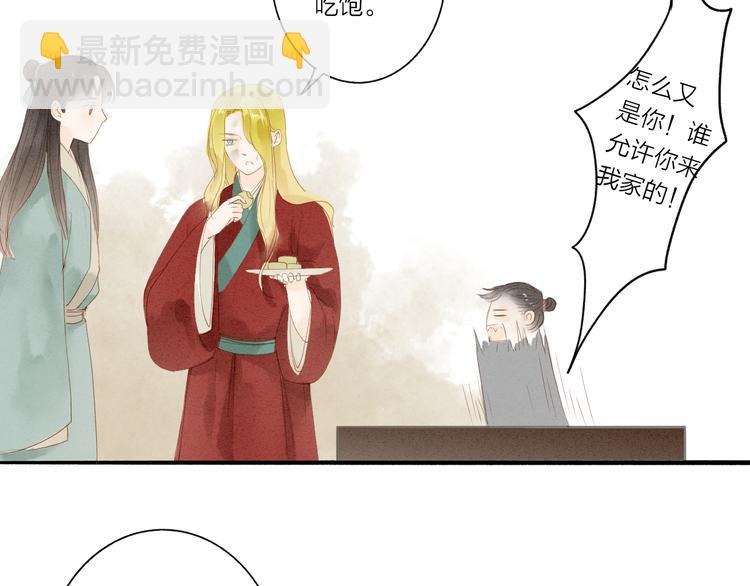 第37话 引火上身(1/2)-第38话