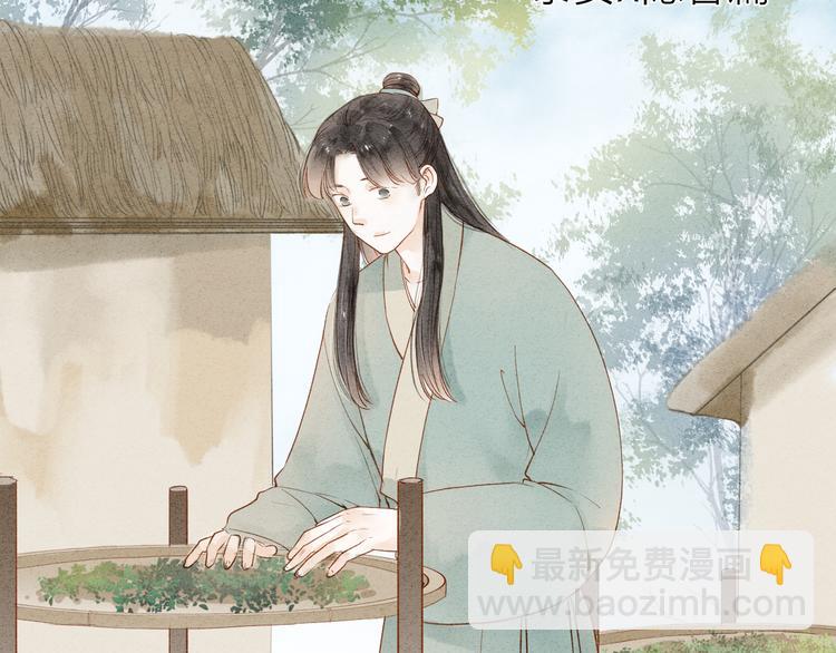 第37话 引火上身(1/2)-第38话