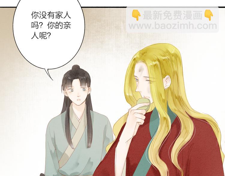 第37话 引火上身(1/2)-第38话