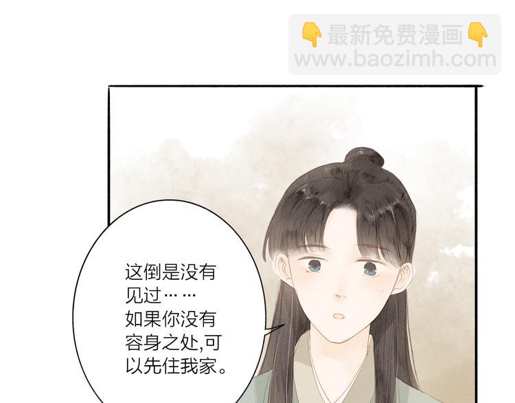 第37话 引火上身(1/2)-第38话