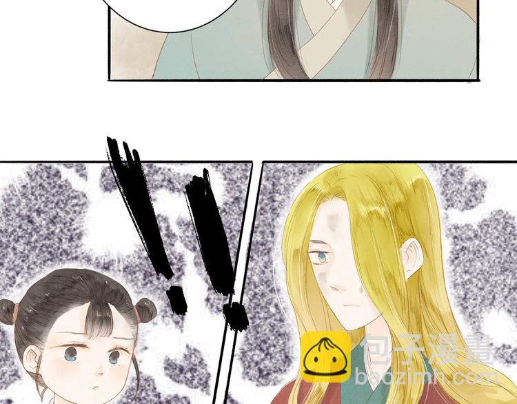 第37话 引火上身(1/2)-第38话