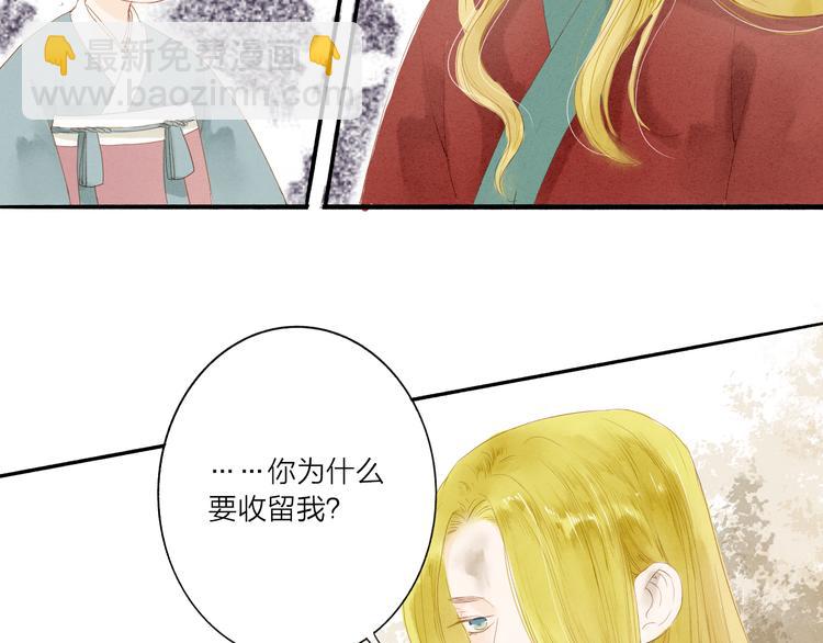 第37话 引火上身(1/2)-第38话