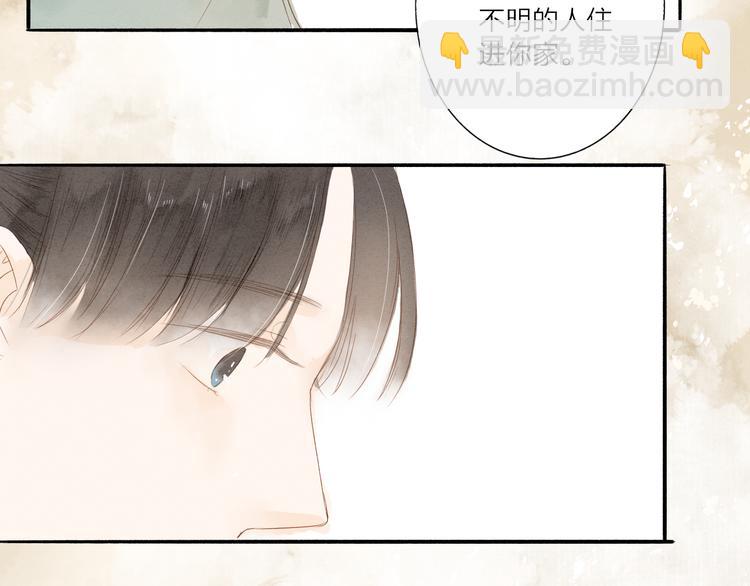 第37话 引火上身(1/2)-第38话