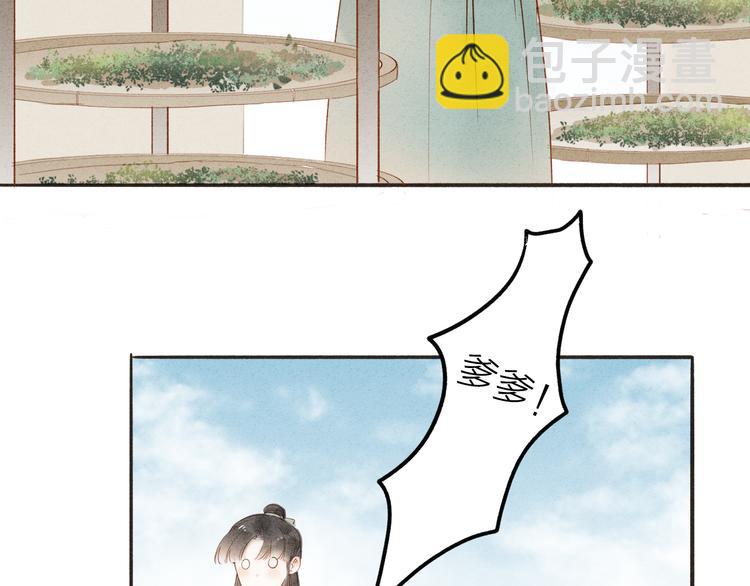 第37话 引火上身(1/2)-第38话