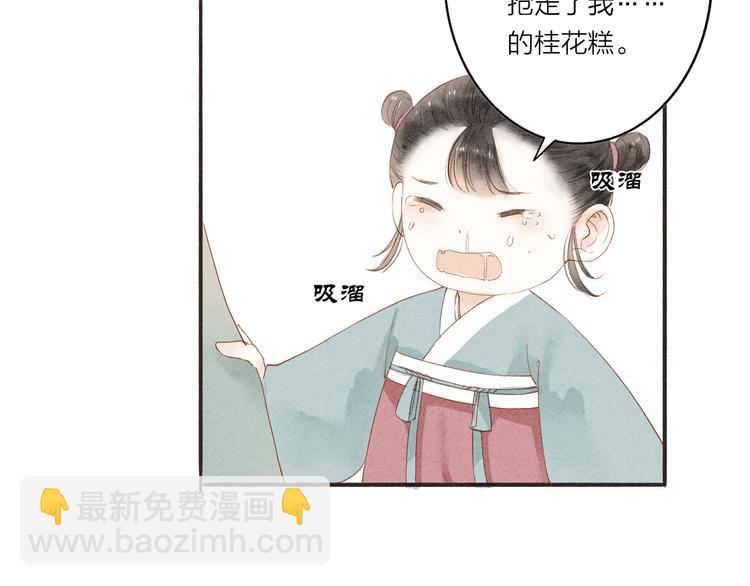 第37话 引火上身(1/2)-第38话