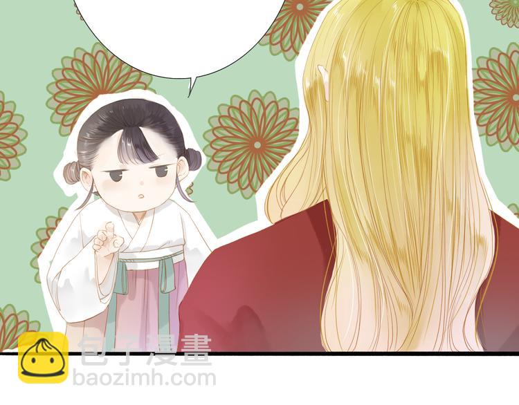 第39话 女人(1/2)-第40话