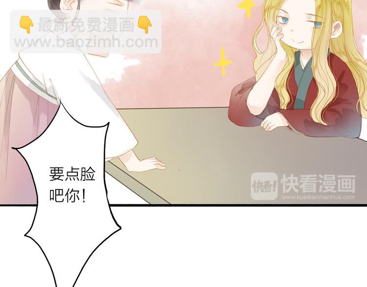 第39话 女人(1/2)-第40话