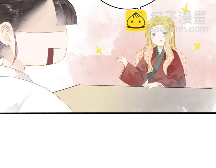 第39话 女人(1/2)-第40话