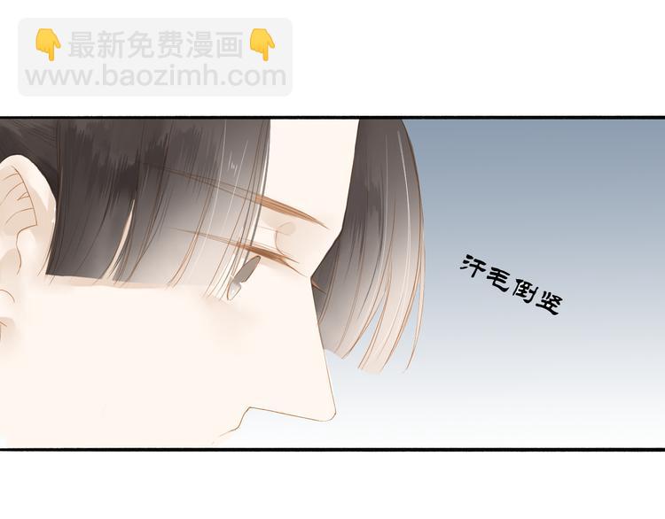 第39话 女人(1/2)-第40话