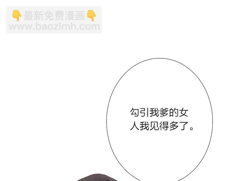 第39话 女人(1/2)-第40话