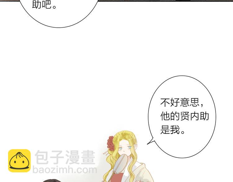 第39话 女人(1/2)-第40话