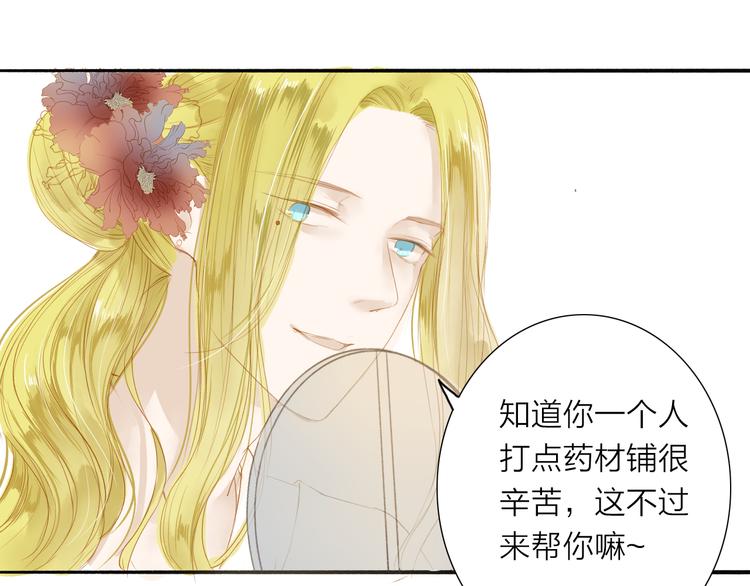 第39话 女人(1/2)-第40话