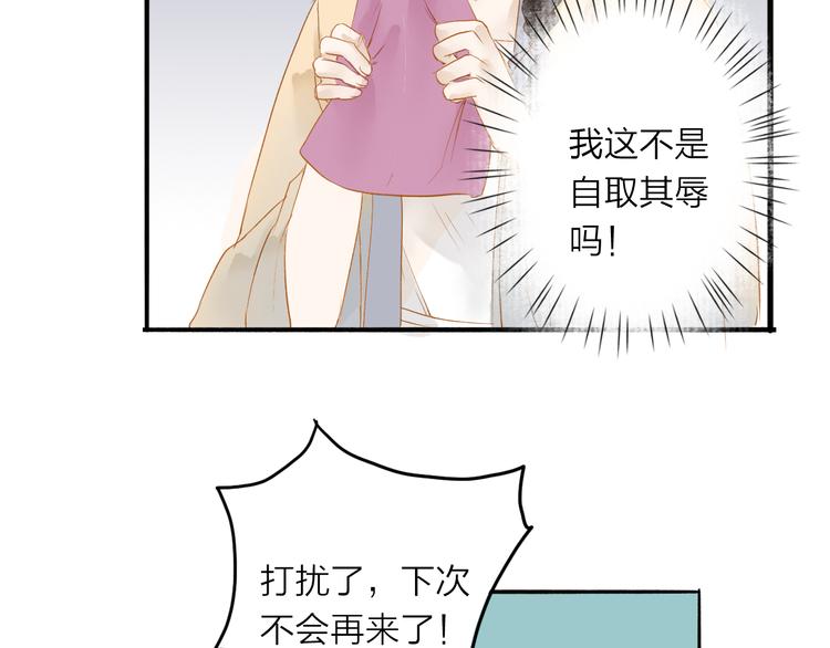 第39话 女人(1/2)-第40话