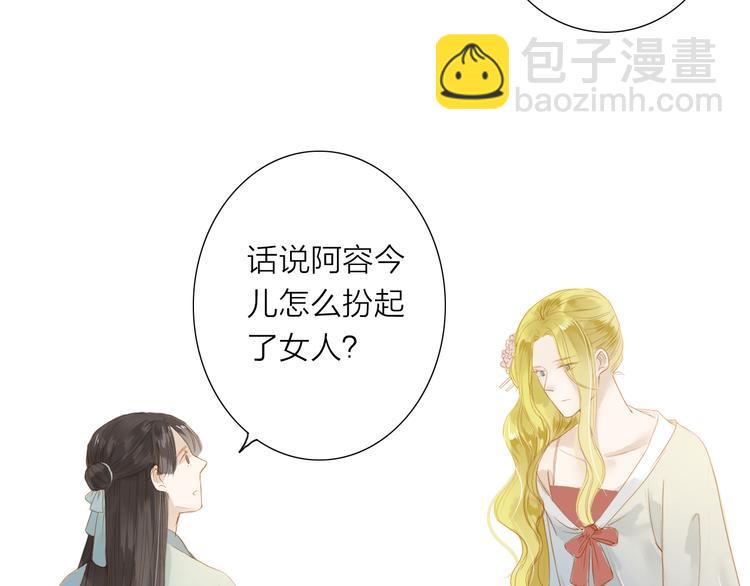 第39话 女人(1/2)-第40话