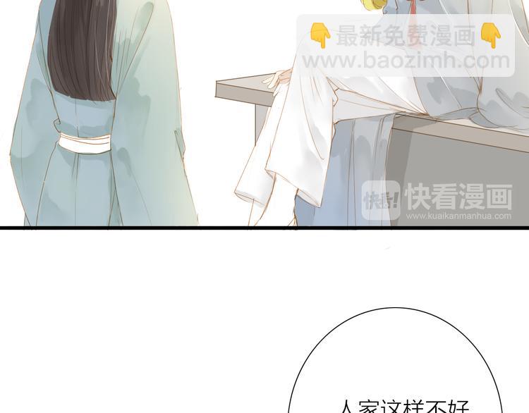 第39话 女人(1/2)-第40话