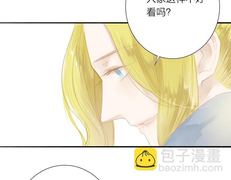 第39话 女人(1/2)-第40话