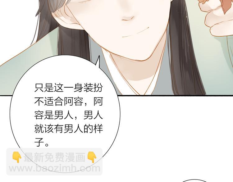 第39话 女人(1/2)-第40话