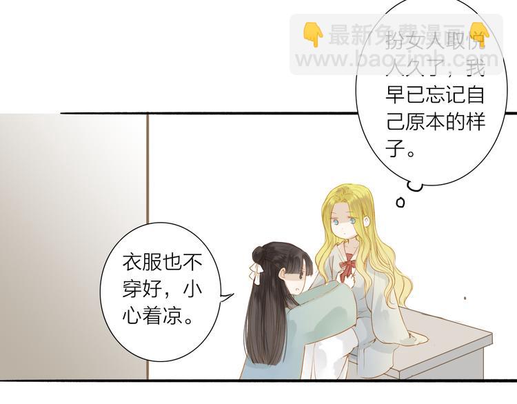 第39话 女人(1/2)-第40话