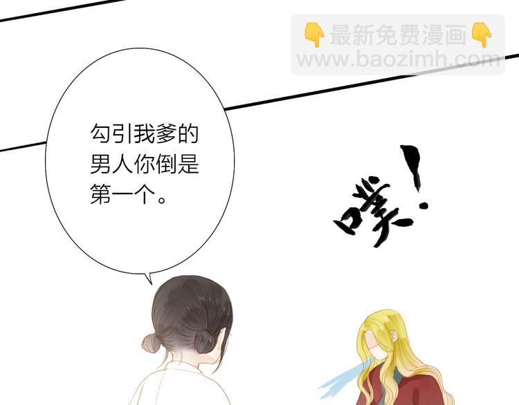 第39话 女人(1/2)-第40话